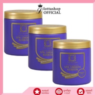 LAE SA LUAY ทรีทเม้นท์ แลสลวย เงางาม ขนาด 250Ml.