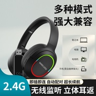 earphone bluetooth 2.4G Bluetooth Dual-Mode Gaming Headset Headset Luminous E-Commercial Computer Ga