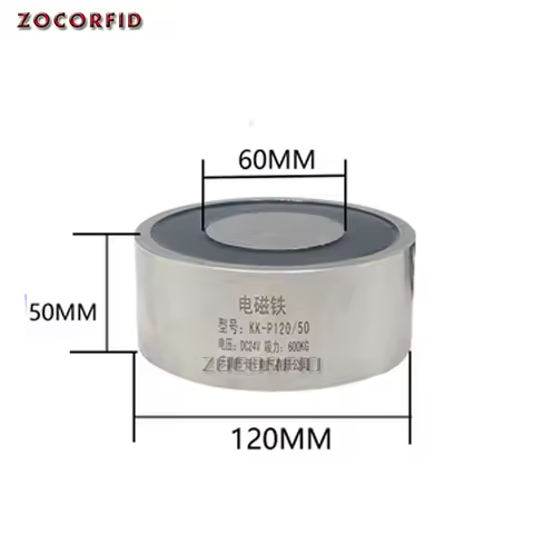 P120/50 500KG(5000N) DC electromagnet Holding Electric Magnet Lifting Solenoid Sucker Electromagnet
