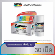 CENTRUM SILVER 50+ DIETARY SUPPLEMENT 30TABS เซนทรัม ซิวเวอร์ 50+ ผลิตภัณฑ์บำรุงสุขภาพ 30 เม็ด [First Caree]