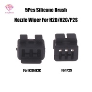 [beaty-t] 5Pcs Silicone Brush Nozzle Wiper Wear-resistant Hotend Nozzles Cleaning Tool For P2S/H2D/H