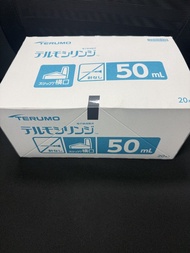 日本🇯🇵製Terumo 50ml 側咀針筒1盒（20支）