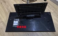 LG 樂金 42LW5700 電視腳架 附螺絲 (格)