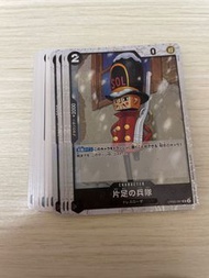 OP05-081 單腳士兵 UC OPCG 海賊王