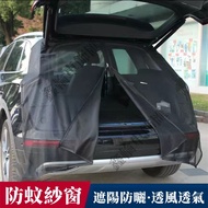 Car Mosquito Net Mosquito Net Mosquito Net