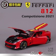 1: 18 Competizione 812 Competizione 2021 Car Model Ornaments