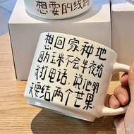 Want to Go Home and Farm Cup Water Cup Working People Heartbreaking Text Glass Coffee Milk Cup Creat