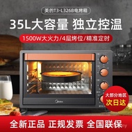 Midea/midea T3-L326B Electric Oven Household Multifunctional Independent Temperature Control Baking 