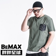 [Fat Planet] Medium Large Size ‧ Map Pocket Trendy Contrast Color Short T 2XL~7XL Extra [D0501]