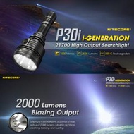 NITECORE - P30i 2000 Lumens USB-C Rechargeable Search Light 2000流明USB-C充電手電筒