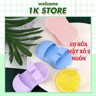 2-Finger Facial Cleansing Brush Foaming Exfoliating Brush, Beauty Exfoliating Tool