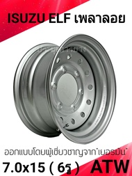 กะทะผ่าขอบ15 กระทะผ่าอีซูซุ ISUZU ELF 7.0x15 นิ้ว 6รู กระเพลาลอย กระทะผ่าบรรทุกหนัก ออกแบบโดยผู้เชี่ยวชาญ"จากเยอรมัน" พร้อมจุ๊บลมเหล็กอย่างดี