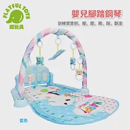 【Playful Toys 頑玩具】嬰兒腳踏鋼琴 (早教踢踢琴 寶寶健力架 嬰幼兒禮物 聲光音效 馬卡龍色系 送禮推薦 顏色可挑選)096 藍色