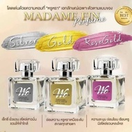 น้ำหอมมาดามฟิน รุ่น WE ซิกเนเจอร์ 50ml. 1ขวด ของแท้100%