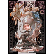New Book Manga GACHIAKUTA Volume 14 (Mg)