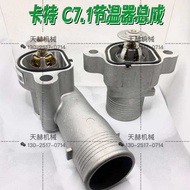 Excavator Caterpillar E320 323D2 330GC 325 336D2GC Engine C7.1 Thermostat