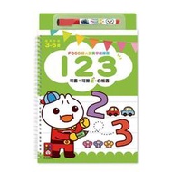 【愛子園】風車    123-FOOD超人寶貝學前練習(附白板筆)    定價220元