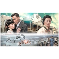 Dongshan Piaoyu Xiguan Qing 2008 Hong Kong Drama TVB HongKong Wang Mingquan Made Zhong She Shiman