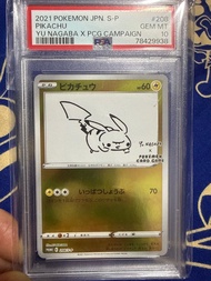 2021 Pokemon Yu Nagaba Pikachu (Psa 10)