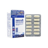 Health King 健康尚品 北極海洋魚鈣 60粒