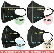 ✨限時優惠✨優紙成人3D立體醫療口罩 一般型 小臉版 新版型 新版型2.0