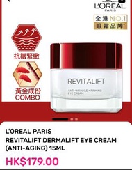 【50%】$179 Loreal Revitalift Antiwrinkle Eye Cream