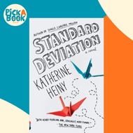 Standard Deviation by Katherine Heiny (US edition, paperback)