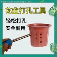 ♘ↂ▩✔Penebuk pasu bunga berkebun dan lubang panas plastik lubang panas besi pematerian elektrik disyorkan manual rumah DI