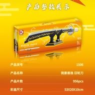 Building Block Anime Sword Bleach Zangetsu One Piece Zoro Yamato Demon Slayer Rengoku Zenitsu Tengen