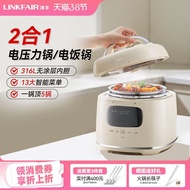 Lingfeng Electric Pressure Cooker Household High Pressure Cooker Multifunctional Rice Cooker Small M