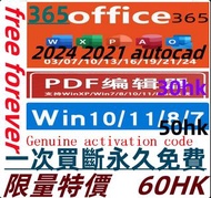 office 365 office 2024 office 2021 office 2019 office 2016 Genuine office software     word  excel  