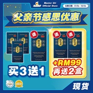 【父亲节】Master Uri BUY 3️⃣ FREE 3️⃣ （比平时多送2盒）猫须草 + 西藏虫草，有效天然降尿酸，消炎止痛，补肾护肾，修复肾脏过滤网，降低血糖，减少夜尿，尿泡
