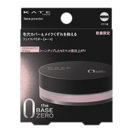 Kate Face Powder Z Semi-matte Pink [Face Powder
