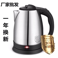 Kettle 304 Stainless Steel Electric Automatic Cut Off Jug Kettle 2L