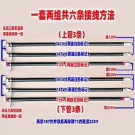 Changdimei's Grans Joyoung Hayes 6 Six Tubes Household Electric Oven Stainless Steel Heating Tube 73