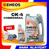 ENEOS ดีเซล COMMONRAIL CK-4 10W-30 ขนาด 6+1 ลิตร แถมกรองเครื่องแท้ วีโก้ ฟรี 1ลูก น้ำมันเครื่องดีเซล กึ่งสังเคราะห์