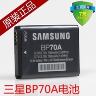 Suitable for Samsung Camera ST95 ST90 ST77 ST88 ST76 ST72 MV8 BP70A Battery Charger