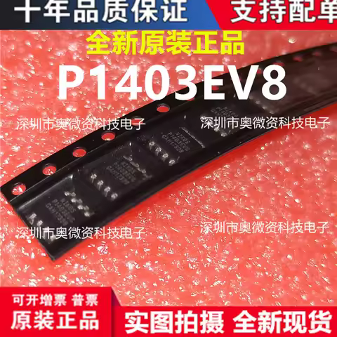 20pcs/lot Original P1403EVG P1403EVB P1403EV8