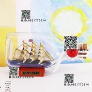 工藝品漂流瓶中帆船黑珍珠號裝飾品加勒比海盜擺兒童新品憲法號