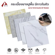 Marble Pattern Rubber Tiles Floor Size 30x30 Cm. Self-Adhesive Square Type Thickness 1.6 M.l 60 Shee