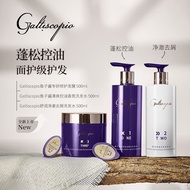 ️Highly recommended by Hyde️Grace Cabio/GALTISCOPIO Caviar Shampoo Caviar Shampoo & Hair Mask Luxury