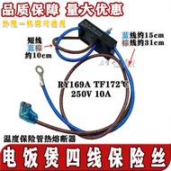 Electric Pressure Cooker Accessories RY169A Tf172C Hot Fuse 4 Wire Thermal Fuse 10A Fuse 021V