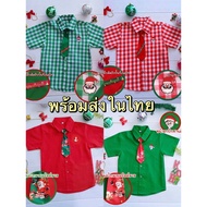 Chrismat Boy's Shirt With A Handsome Tie