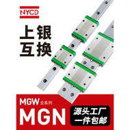 NYCD Anti-Rust Miniature Straight Rail Slider MGN/MGW/7C/9C/12C/15C/7H/9H/12H/15H