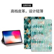 彩格 Apple iPad 9.7 2017 2018 平板皮套 全包防摔 支架 休眠 保護套 保護殼 彩繪平板套 外殼