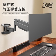 Monitor Stand Wall-Mounted Wall Screen Liftable Telescopic 360°Rotating Computer Cantilever Stand 57