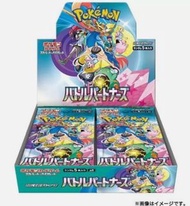 日版原盒 Pokemon PTCG sv8a, sv9