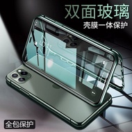 2026新款苹果11防窥双面玻璃手机壳 x/xs/xr/7/8plus全包透明磁吸壳手机壳Apple 11 anti-peep double-sided glass phone case x20260