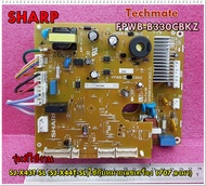 อะไหล่ของแท้/เมนบอร์ดตู้เย็นชาร์ป/SHARP/รุ่นSJ-X43T-SL :SJ-X44T-SL(ใช้กับหมายเลขเครื่อง 1707 ลงมา)/F