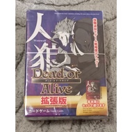 Werewolf Dead or Alive Expansion Edition playing card sealed